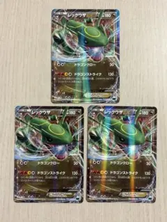 レックウザEX XY メガバトルデッキ60「MレックウザEX」 キラ 005/…のサムネイル