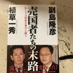 Item thumbnail for item 9fea1564-48be-4bbc-86ee-9745424e6daf