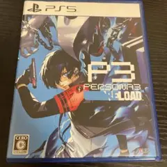 PS5 ペルソナ3リロード 通常版