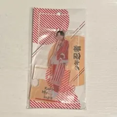 2026年最新】檜山光成アクスタの人気アイテム - メルカリ