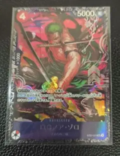 ロロノア・ゾロ　プロモ　未開封　フラッグシップバトル