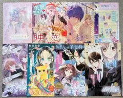 りぼん 切り抜き④　りぼん切り抜き　2023年11月号　ハニーレモンソーダ