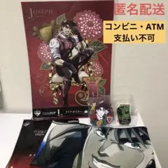 ジョジョの奇妙な冒険　一番くじ　THE JOJO WORLD　ジョセフ