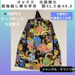 Item thumbnail for item 5bc55e9a-6648-4441-91e9-5b57d17a41cf