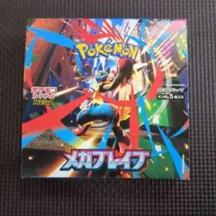 2026年最新】ポケモン box シュリンクなしの人気アイテム - メルカリ