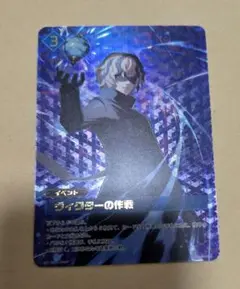パルワールドカードゲーム ヴィクターの作戦 SP - メルカリ
