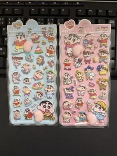24時間以内に発送いたします クレヨンしんちゃん 立体シール 2枚セット