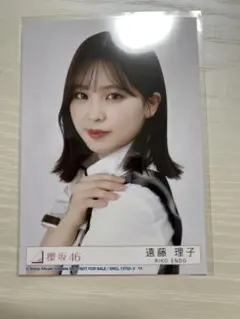 櫻坂46 遠藤理子 生写真 - メルカリ