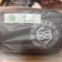 HIGH&LOW  ポーチ  ムゲン