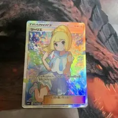 リーリエ SR サン&ムーン ハイクラスパック GXバトルブースト キラ 11…のサムネイル