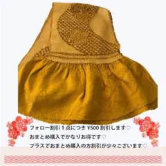 成人式　振袖帯揚げ正絹　手組み帯締め ママ振り即発送(976)のサムネイル