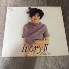今井美樹 瞳がほほえむから 見本盤 7インチ 送料込 Ivory アナログ盤