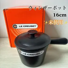 2026年最新】LE CREUSET 調理器具の人気アイテム - メルカリ