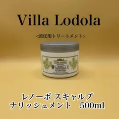 2026年最新】ヴィラロドラ スキャルプの人気アイテム - メルカリ