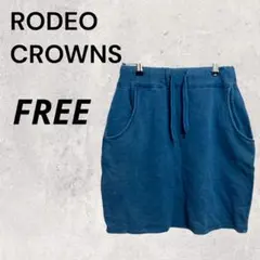 RCWB ブルー FREE スウェット スカート ミニスカート カジュアル 夏のサムネイル