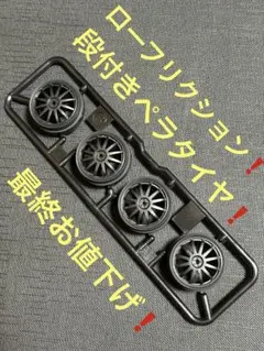 yoshi0428様 リクエスト 2点 まとめ商品