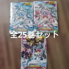 新幹線変形ロボ シンカリオン レンタル落ちDVD 全巻セット 全25巻