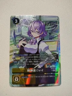 2026年最新】御神楽ミレイの人気アイテム - メルカリ