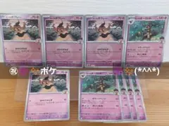 メガドリームex　ホップのボクレー&オーロット　ミラー３枚+おまけ５枚❕❕✨