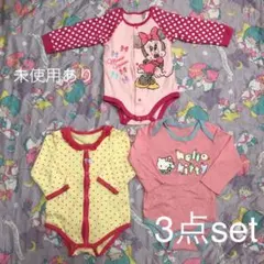 女の子★80cm★肌着ロンパース 3点セット
