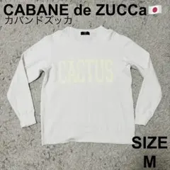 ズッカ　ZUCCa カクタスヴィンテージクラックプリントスウェットトレーナーのサムネイル