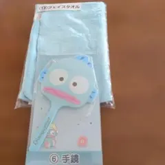 サンリオ　ハンギョドン一番くじ　 手鏡とフェスタオル