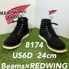 2026年最新】ビームスレッドウィング BEAMS×RED WINGの人気アイテム 