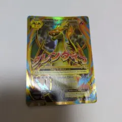 2026年最新】mリザードンEX sr cp6 20thの人気アイテム - メルカリ