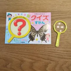 くる様 リクエスト 5点 まとめ商品