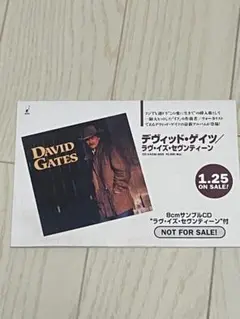 非売品シングルCD DAVID GATES