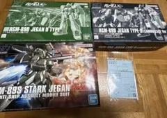 MG ジェスタキャノン RE リバウ 2個セット - メルカリ