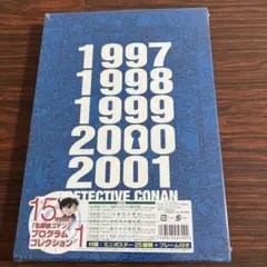 2026年最新】名探偵コナン プログラムコレクションの人気アイテム