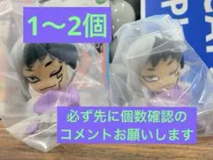 肩ズン ドクターストーン あさぎりゲン1～2個