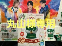 Mrs. GREEN APPLE 一番くじ ラストワン&D賞マグカップ