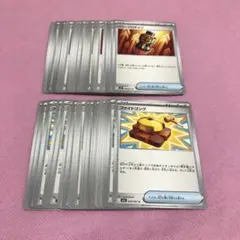 パワープロテイン 22枚 ファイトゴング 20枚 セット