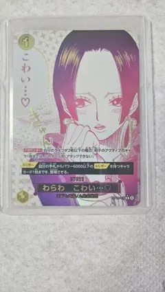 2026年最新】わらわ こわいの人気アイテム - メルカリ