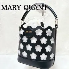 現行品✨【MARY QUANT】パンチングデイジー 2way ショルダー バッグ