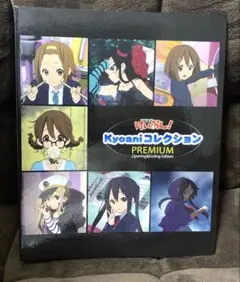 けいおん! Kyoaniコレクション PREMIUM コミケ81とおまけ トレカ けいおん! Kyoaniコレクション PREMIUM コミケ81限定品 - メルカリ