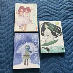 ニッケルオデオン 青赤緑