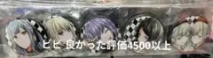 2025年最新】祐天寺にゃむ 缶バッジの人気アイテム - メルカリ