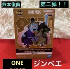 【新品未開封】ワンピース　ワーコレ　熊本　フィギュア　銅像　ジンベエ　WCF
