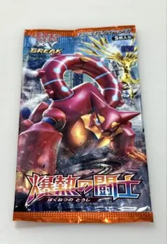 爆熱の闘士 未開封パック 2パック 2026年最新】爆熱の闘士 パック 未開封の人気アイテム - メルカリ