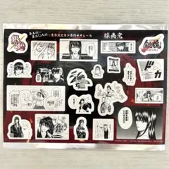 銀魂 映画 吉原大炎上 入場者特典 第3弾 原作コマシール 攘夷党 桂小太郎