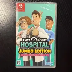 新品未開封　Switch ツーポイントホスピタル ジャンボエディション②