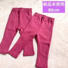 新品未使用 ベルメゾン ベビーレギンス