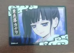 鬼滅の刃 　栗花落カナヲ 　カード