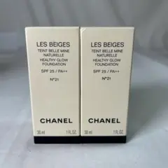 【sk/3.10/5】CHANEL LES BEIGES N°21 2本セット