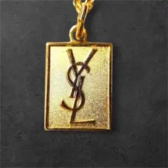 21 YSL イブサンローラン　ゴールドプレートネックレスのサムネイル