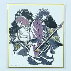 鬼滅の刃ufotableカフェ 柱稽古編 描き下ろしイラスト色紙 冨岡義勇＆錆兎
