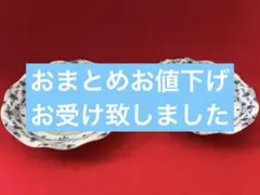 ぽん様 リクエスト 3点 まとめ商品